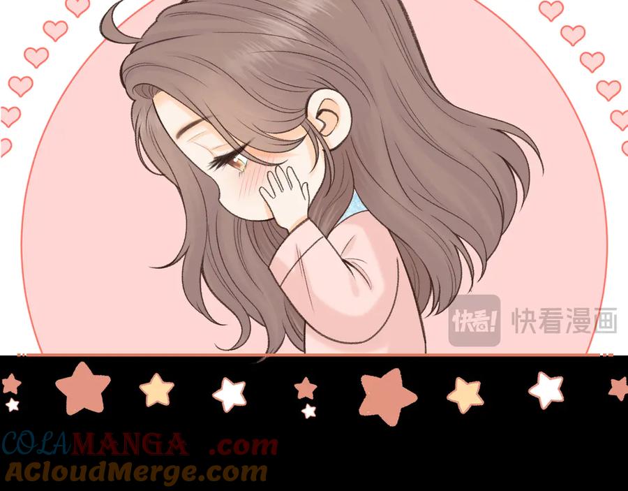 99对他不一样-难哄-竹已（原著）+zero（主笔）+郭晓（编剧）（第13张）