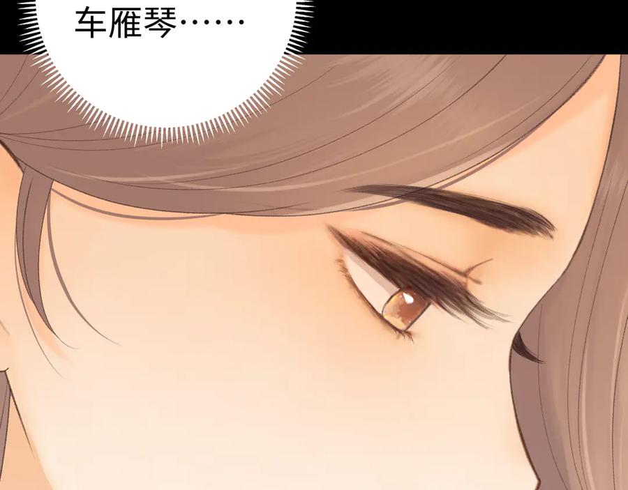 99对他不一样-难哄-竹已（原著）+zero（主笔）+郭晓（编剧）（第20张）