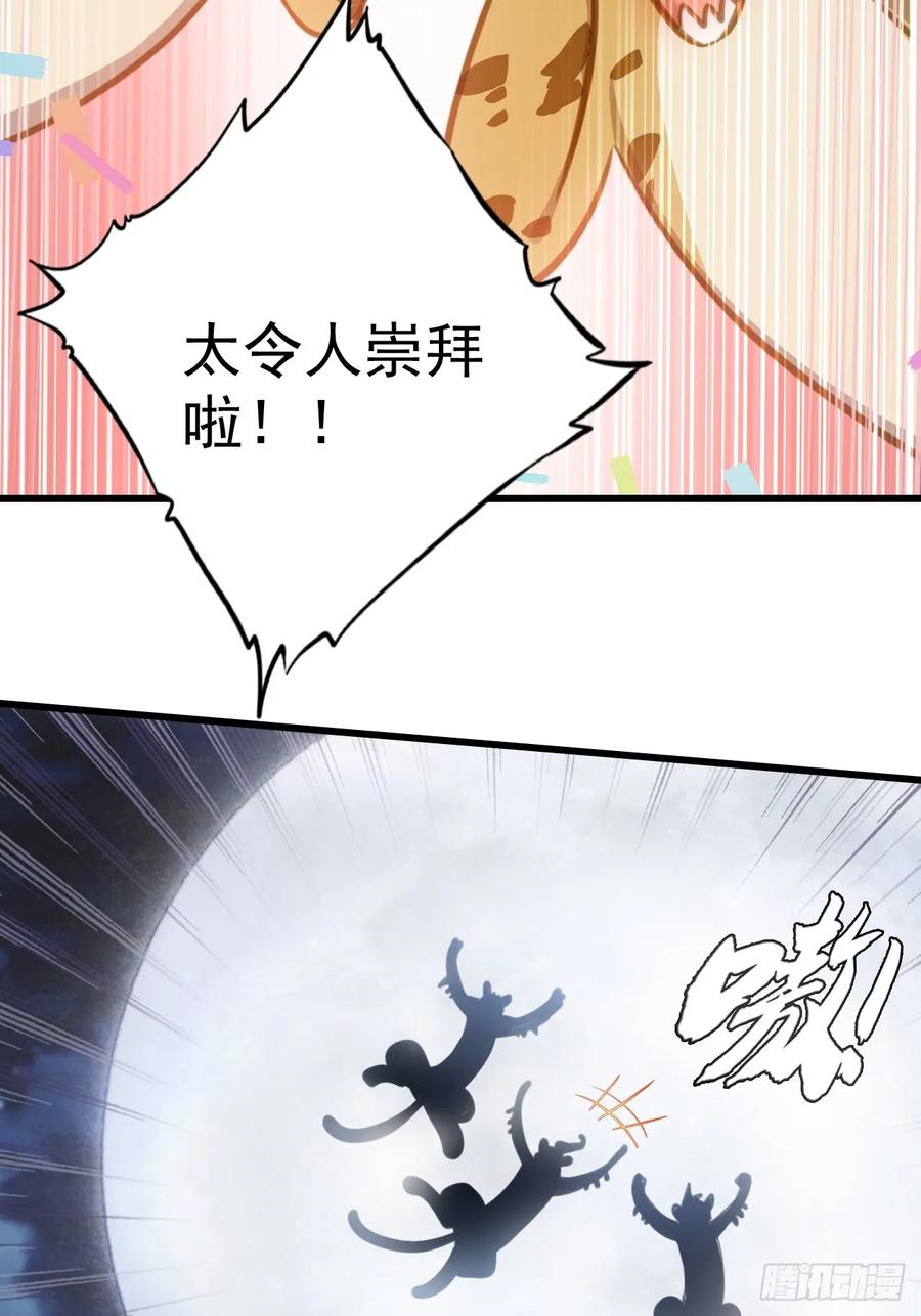 54.jpg