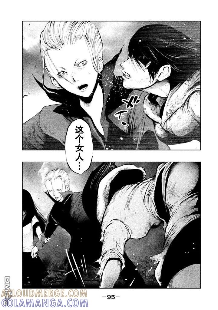 第130话无火葬场小镇的大火葬-当无火葬场的小镇里钟声鸣响时-和夏弘雨 碧海景（第3张）
