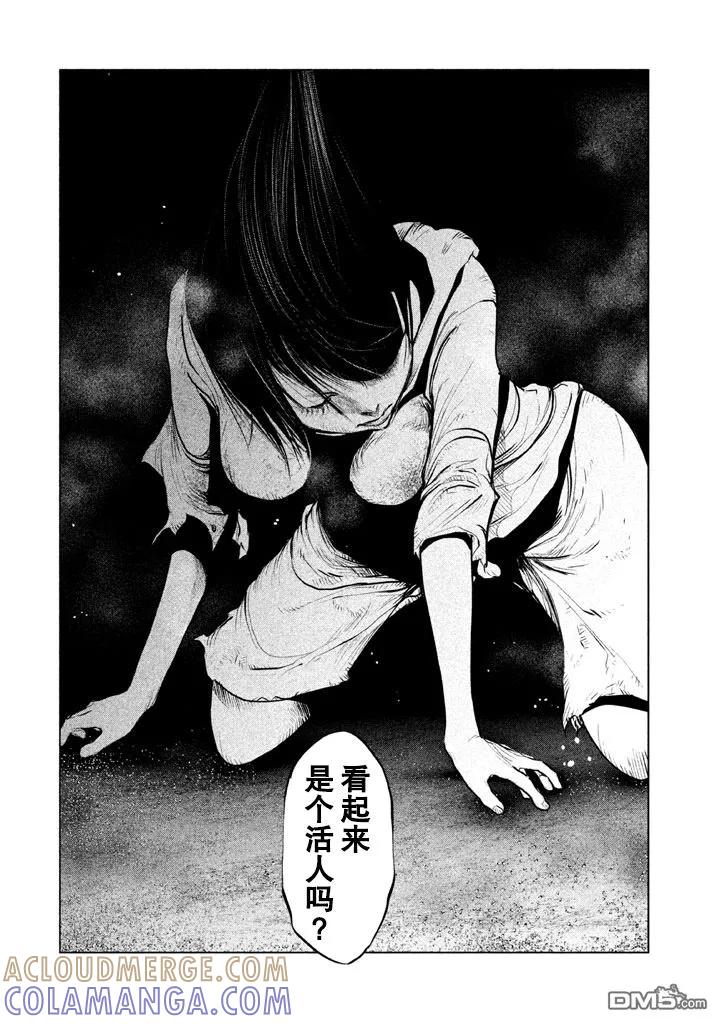 第130话无火葬场小镇的大火葬-当无火葬场的小镇里钟声鸣响时-和夏弘雨 碧海景（第4张）