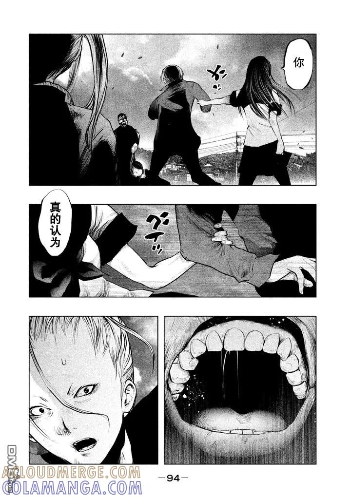 第130话无火葬场小镇的大火葬-当无火葬场的小镇里钟声鸣响时-和夏弘雨 碧海景（第2张）