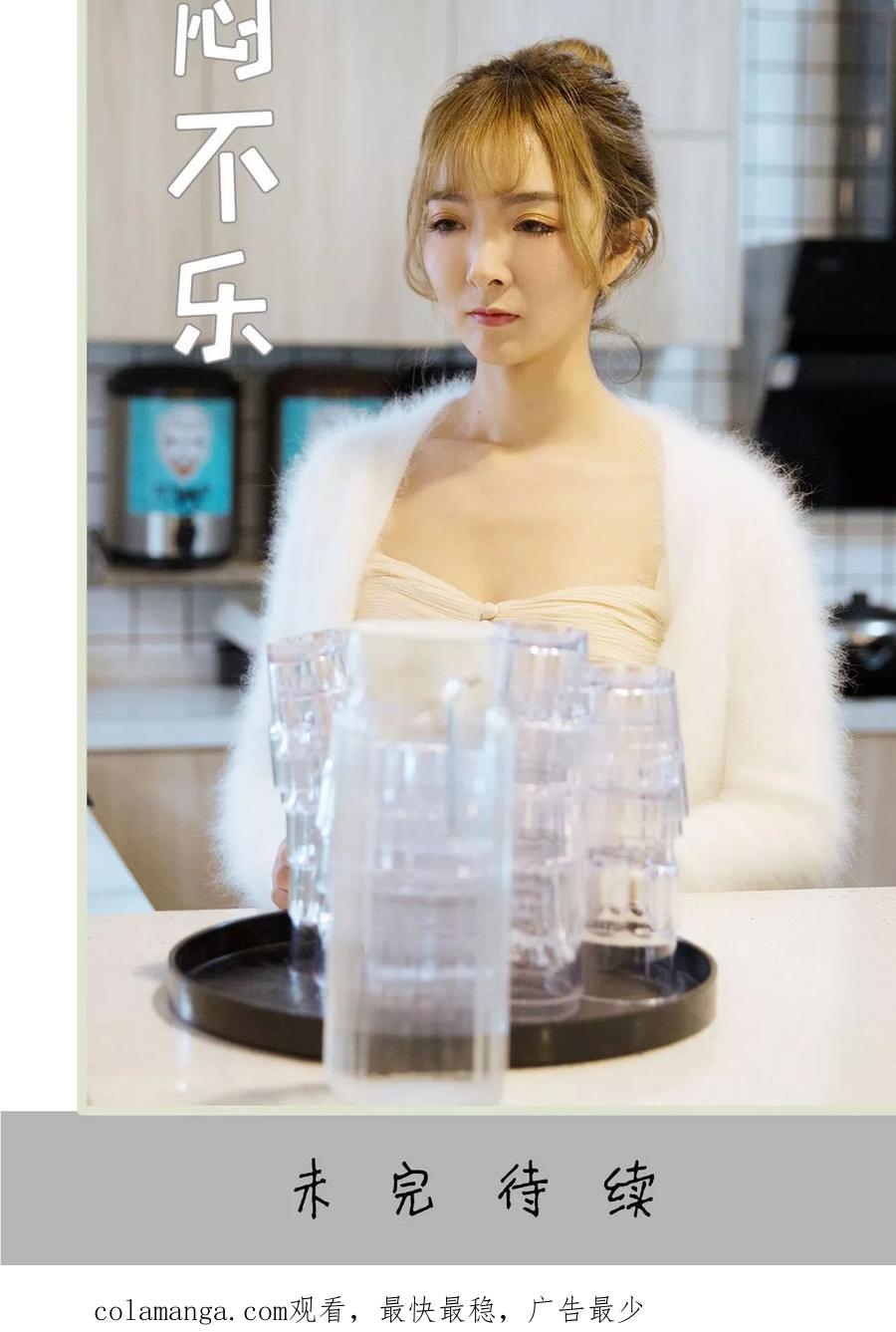 第30话-薄情总裁的助理宠妻-剧能玩（第22张）