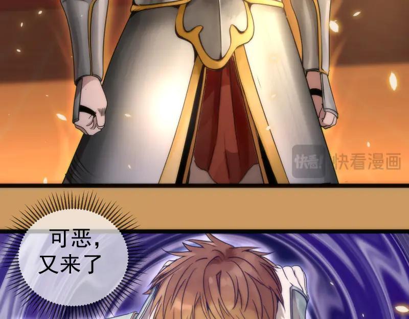 第294话切子的计划-高等灵魂-千亮（第14张）