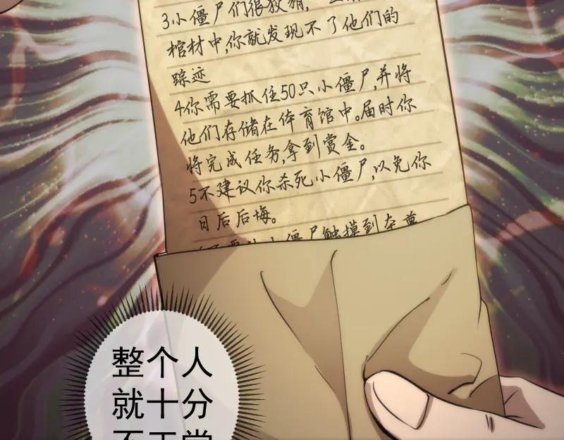第294话切子的计划-高等灵魂-千亮（第18张）