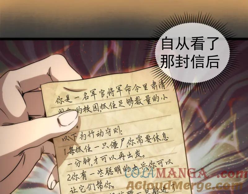 第294话切子的计划-高等灵魂-千亮（第17张）