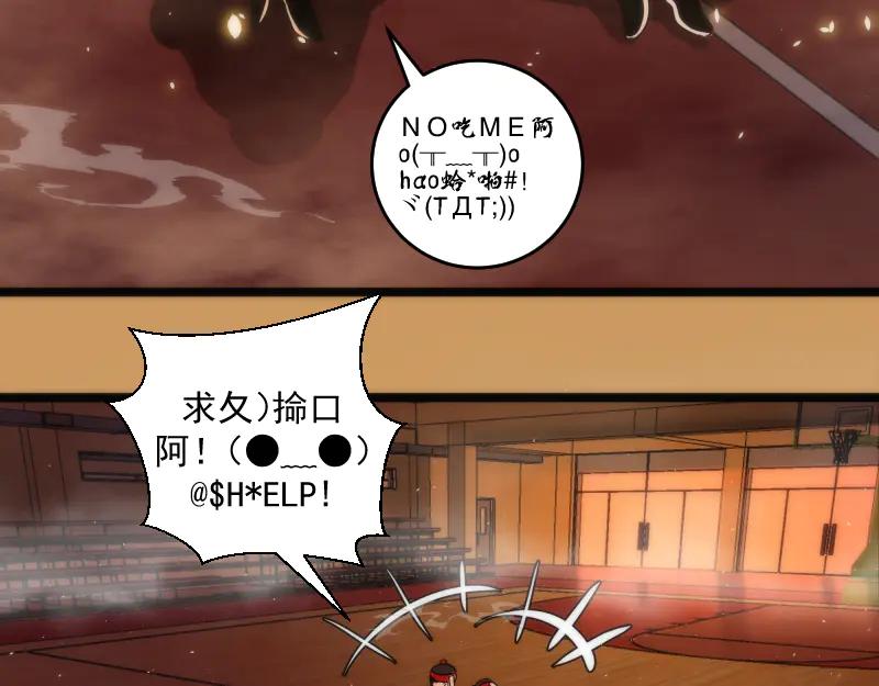 第294话切子的计划-高等灵魂-千亮（第6张）