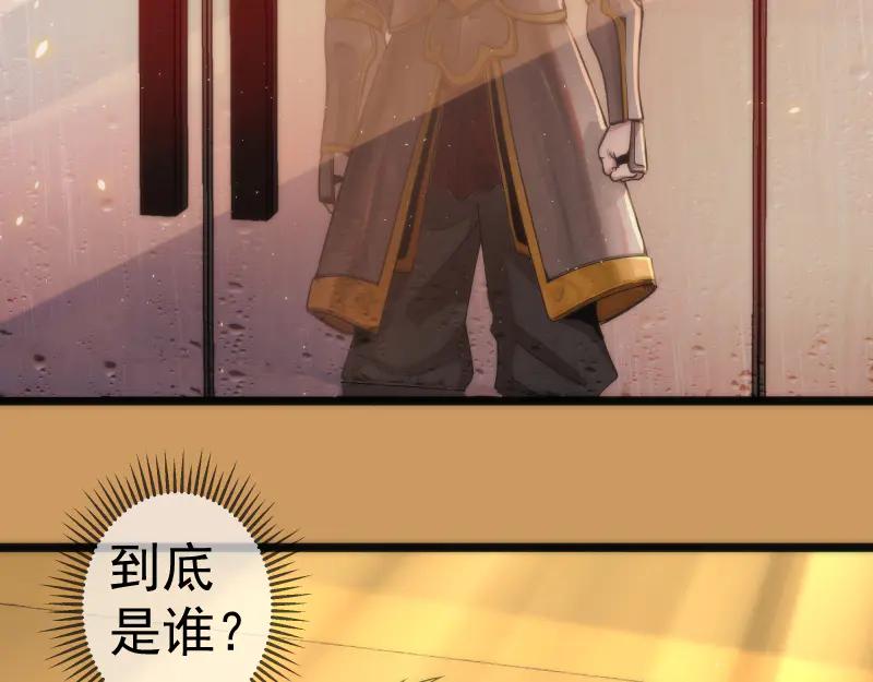 第294话切子的计划-高等灵魂-千亮（第12张）