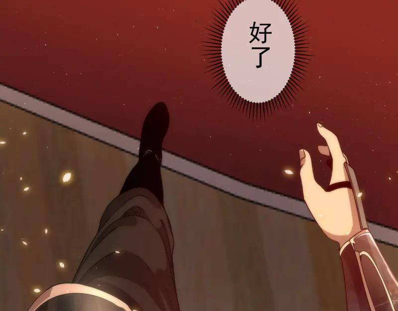 第294话切子的计划-高等灵魂-千亮（第8张）