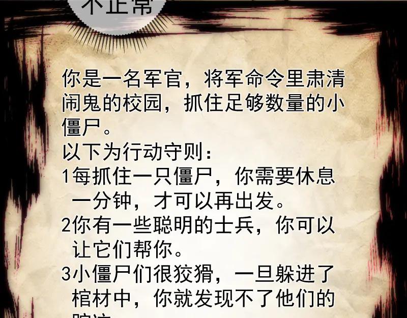 第294话切子的计划-高等灵魂-千亮（第19张）