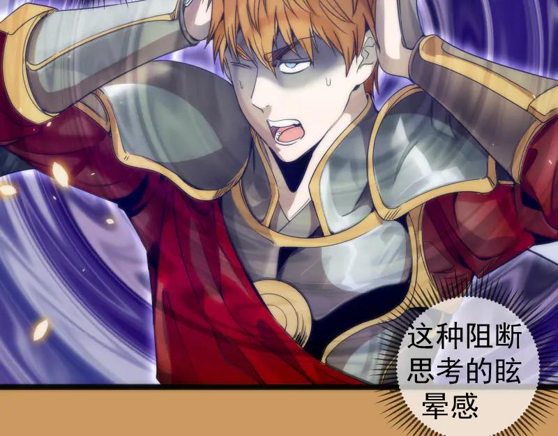第294话切子的计划-高等灵魂-千亮（第15张）