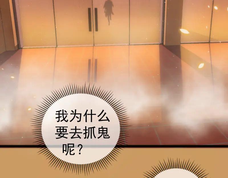 第294话切子的计划-高等灵魂-千亮（第10张）