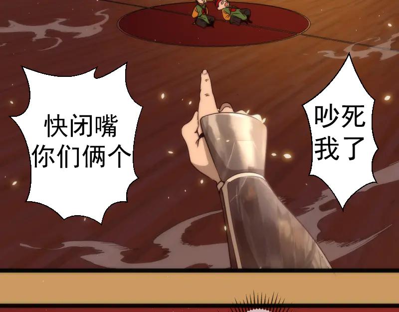 第294话切子的计划-高等灵魂-千亮（第7张）