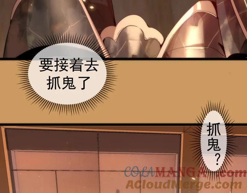 第294话切子的计划-高等灵魂-千亮（第9张）