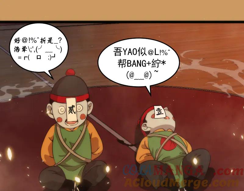 第294话切子的计划-高等灵魂-千亮（第5张）