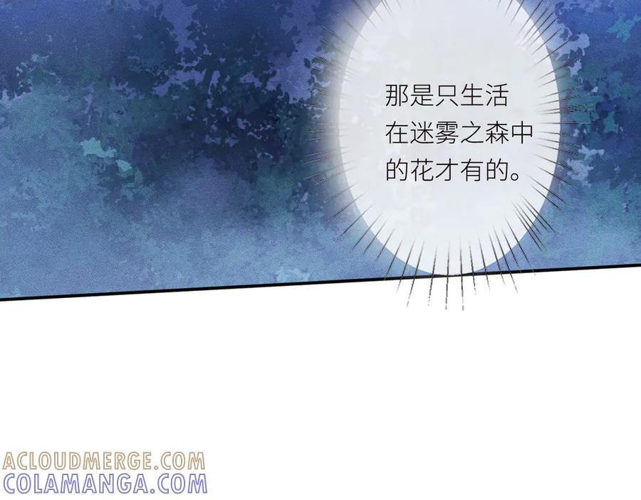 第370死人是没有记忆的-满级大佬翻车以后-纳兰闲（原著）+虎岫工作室（第25张）