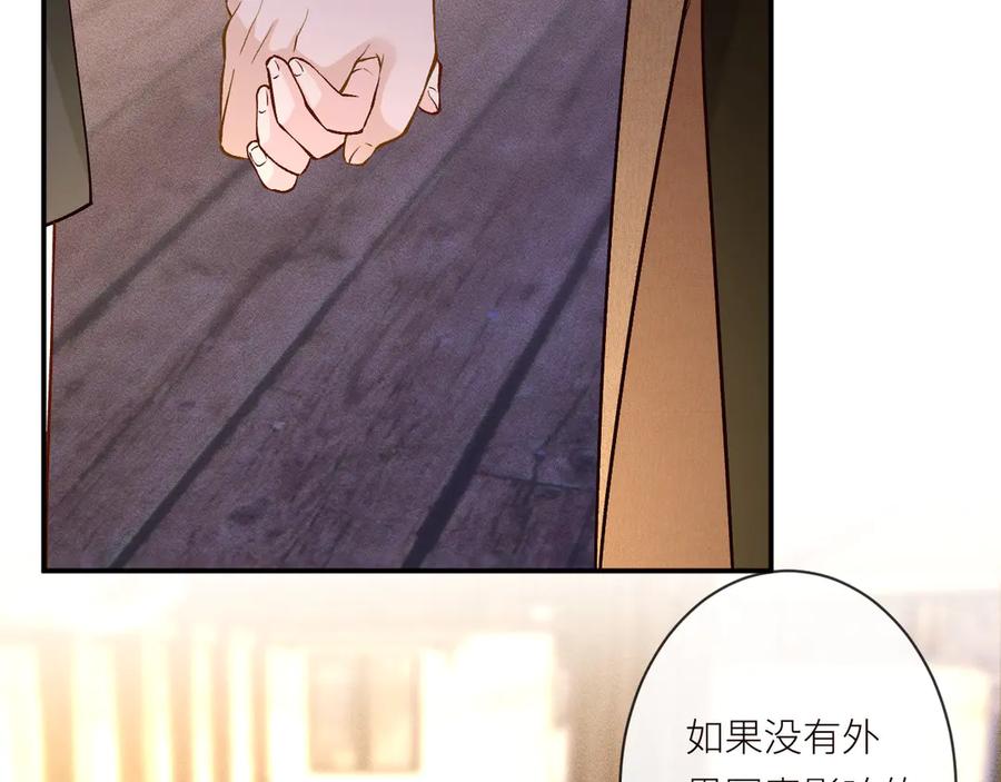 第370死人是没有记忆的-满级大佬翻车以后-纳兰闲（原著）+虎岫工作室（第11张）