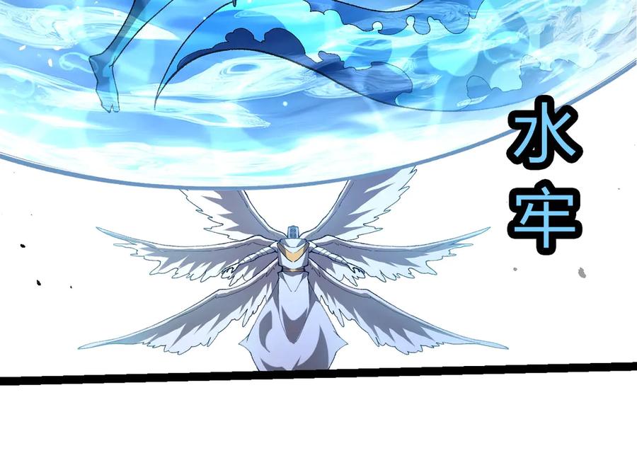 第429话四大天使-从大树开始的进化-绯红之夜（原著）+黑鸟社（第14张）