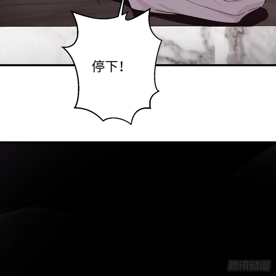 番外3：大神直播间8-我的专属邪神-光線君 x 明月堂工作室（第9张）