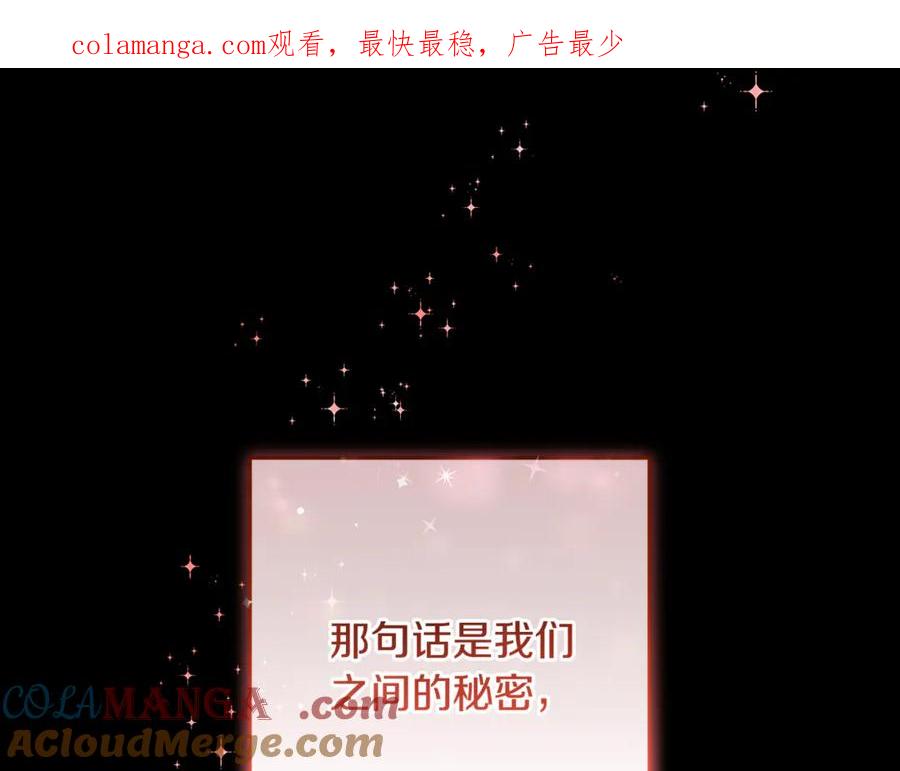 第92话凯旋而归-混球的姐姐-HAEIN + JONADAN + Wheedrian（第1张）