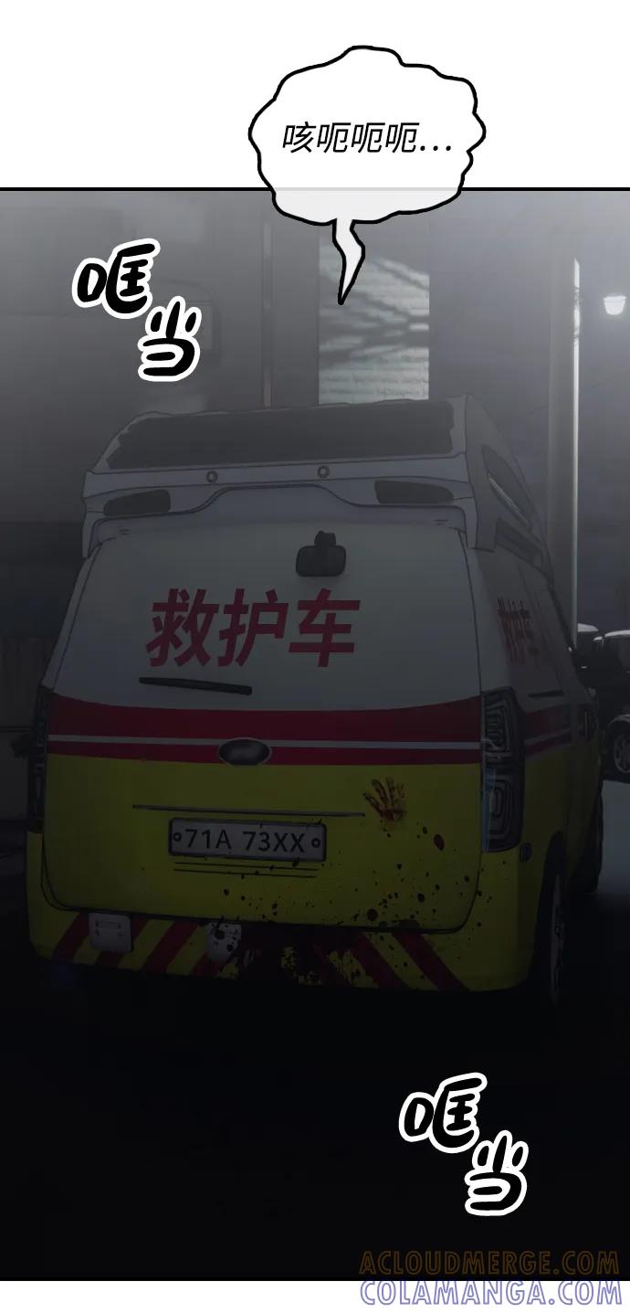 [第18话]艺娜的梦-末日来袭-田善旭（第9张）