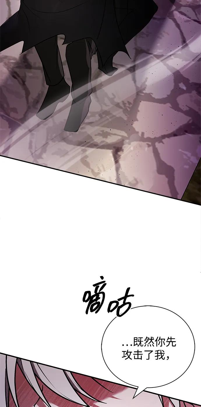 第96话-我不是那种人才-Denphy,Emong/Meona（第4张）