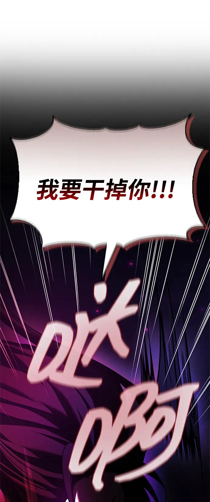第96话-我不是那种人才-Denphy,Emong/Meona（第10张）
