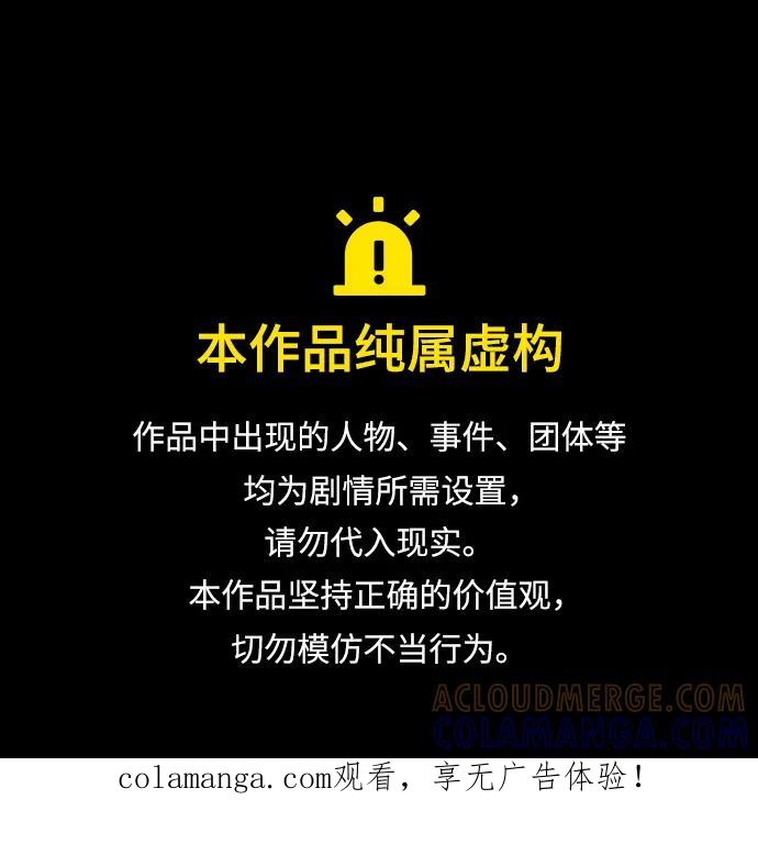 第96话-我不是那种人才-Denphy,Emong/Meona（第1张）