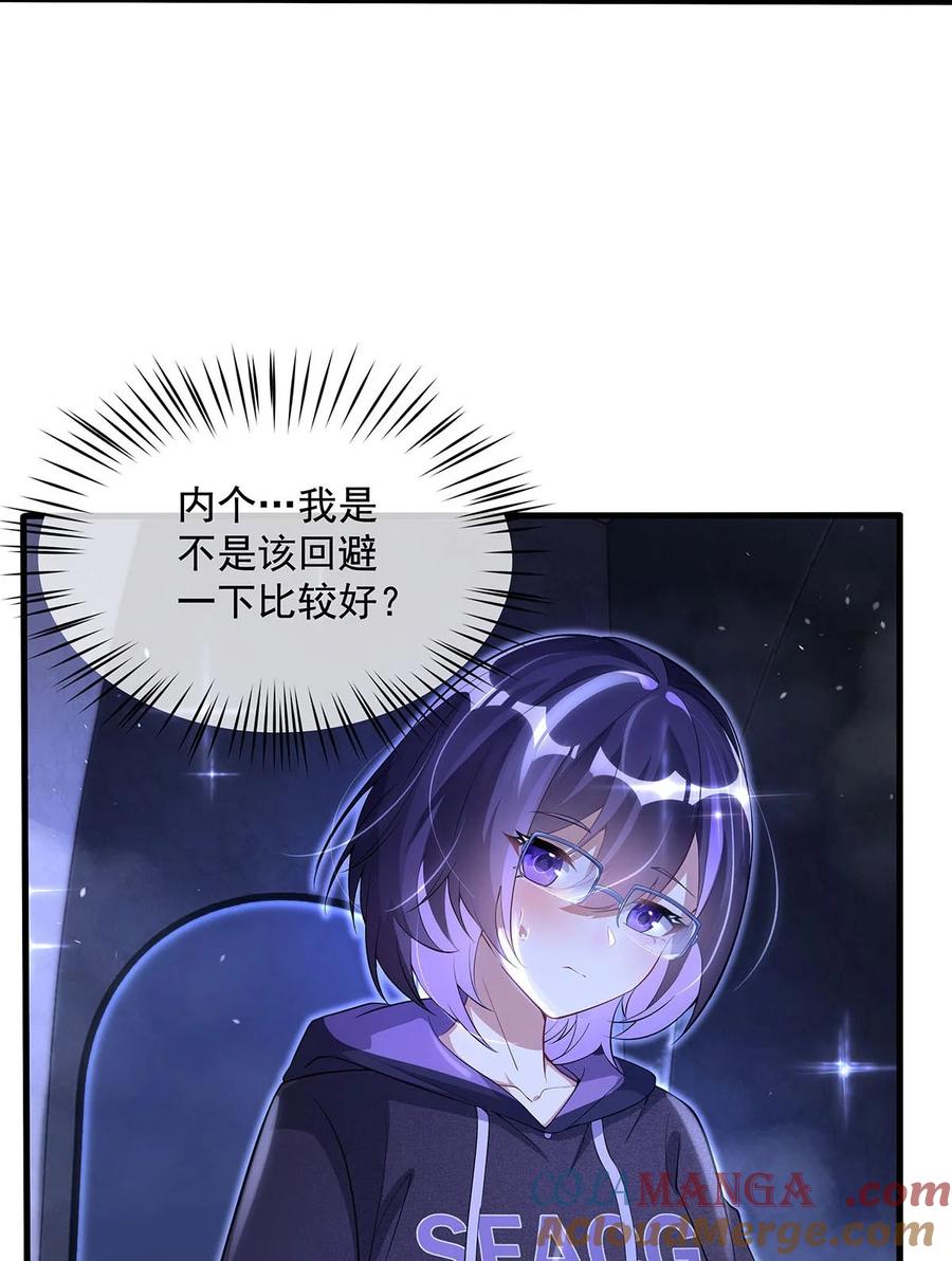 306攻略师娘!-我的女徒弟们都是未来诸天大佬-SF轻小说（第7张）