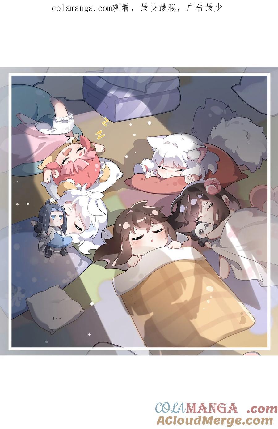 306攻略师娘!-我的女徒弟们都是未来诸天大佬-SF轻小说（第1张）