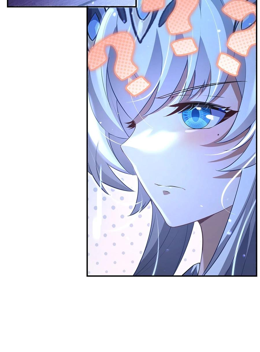 306攻略师娘!-我的女徒弟们都是未来诸天大佬-SF轻小说（第23张）