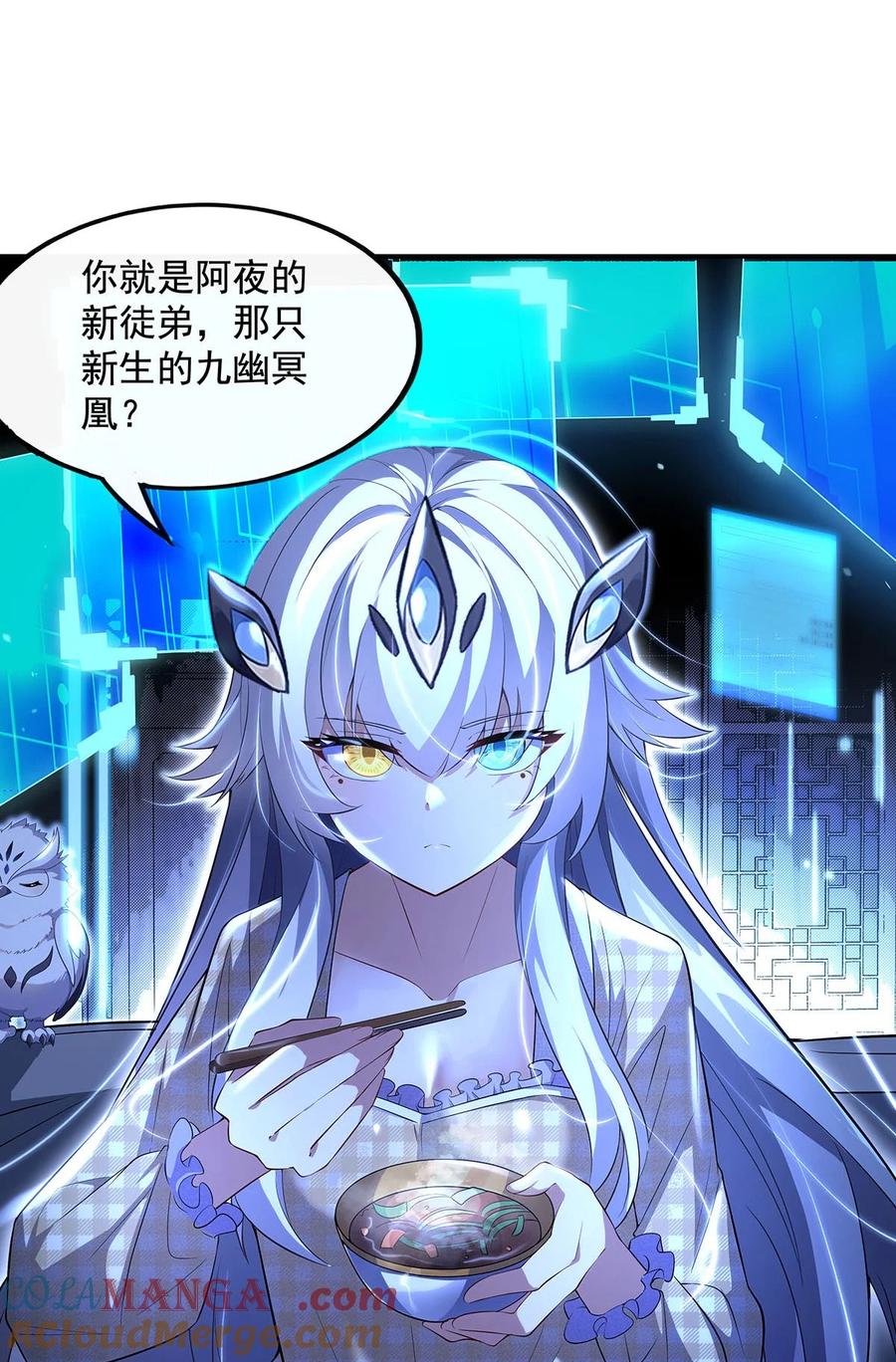 306攻略师娘!-我的女徒弟们都是未来诸天大佬-SF轻小说（第19张）