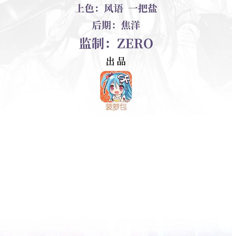 306攻略师娘!-我的女徒弟们都是未来诸天大佬-SF轻小说（第3张）
