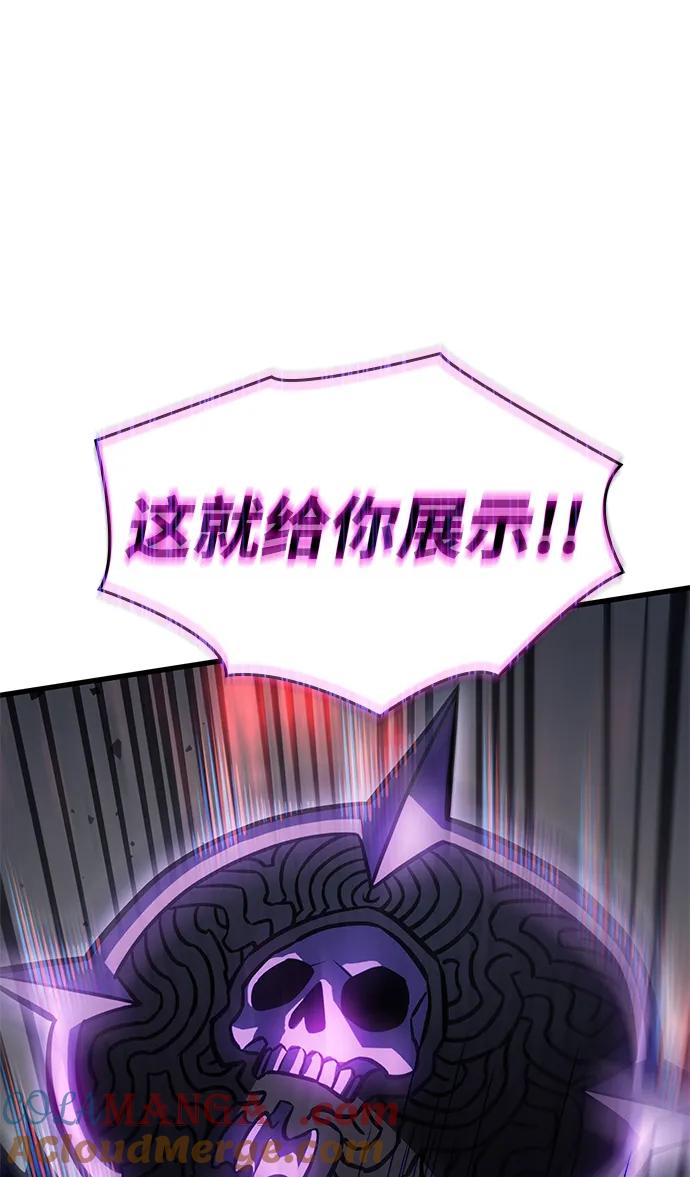 第42话-以王之力重生-SH/Ansoseoul,KIMU（第21张）