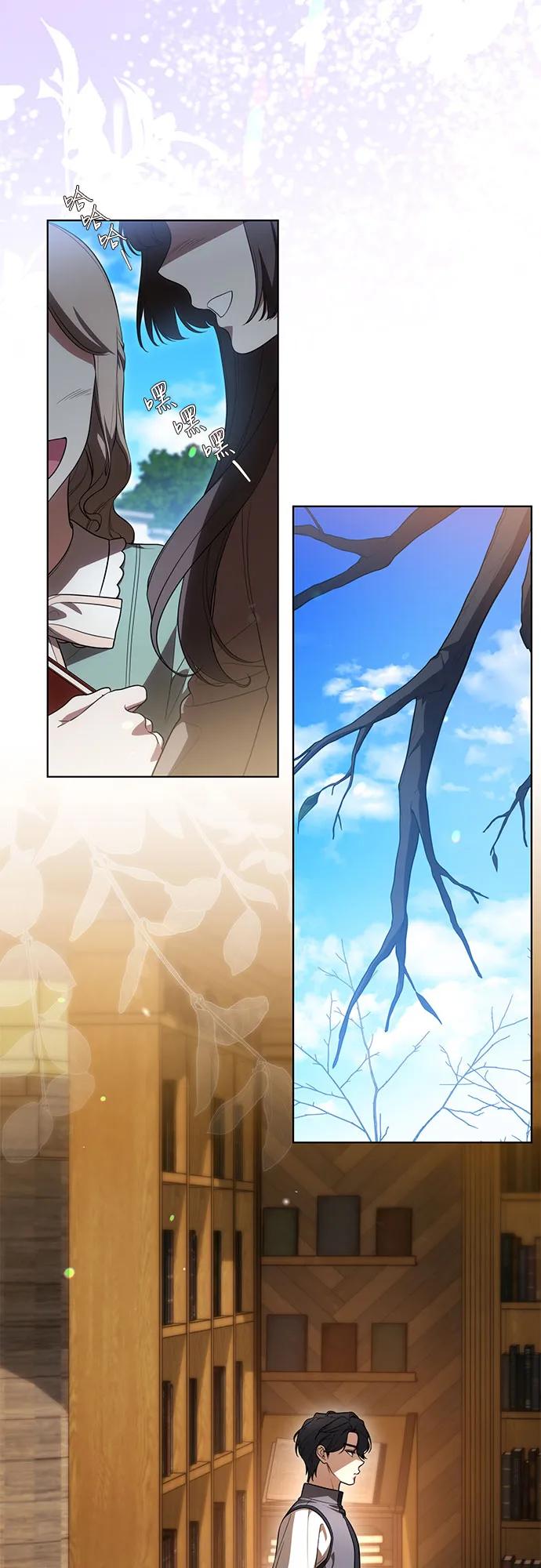 [第54话]相信那个对你十分信赖的我-代价是你们的一切-studio neulbom/Gones,Haco（第3张）