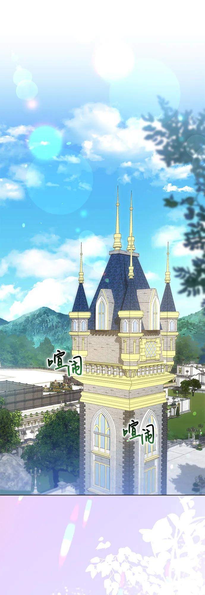 [第54话]相信那个对你十分信赖的我-代价是你们的一切-studio neulbom/Gones,Haco（第2张）