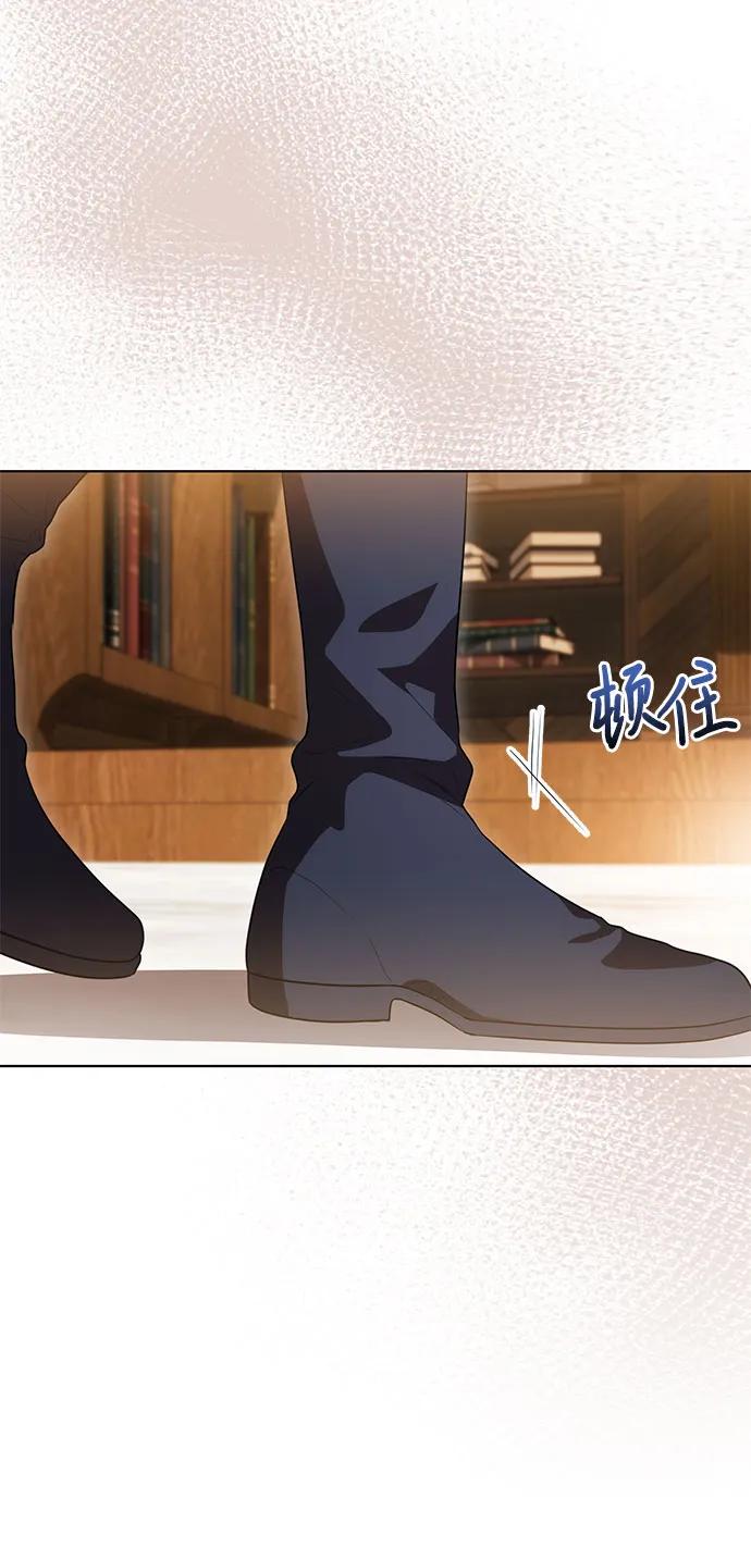 [第54话]相信那个对你十分信赖的我-代价是你们的一切-studio neulbom/Gones,Haco（第5张）