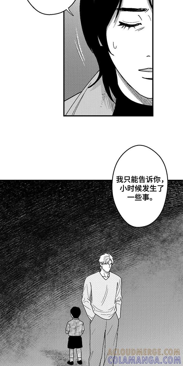 第144章：为了让他心安-绯色长夜-Fenli（第2张）