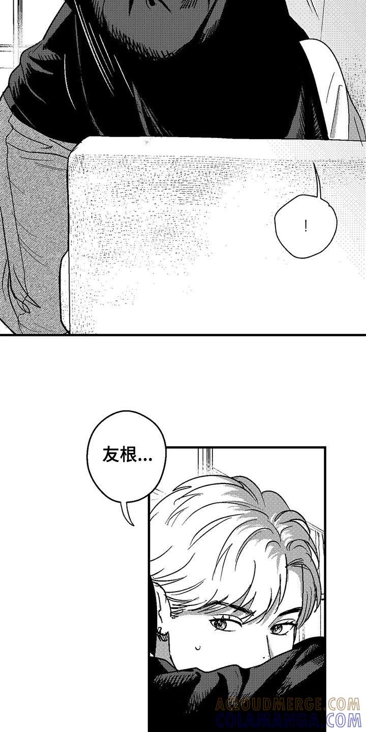 第145章：自食其果-绯色长夜-Fenli（第12张）