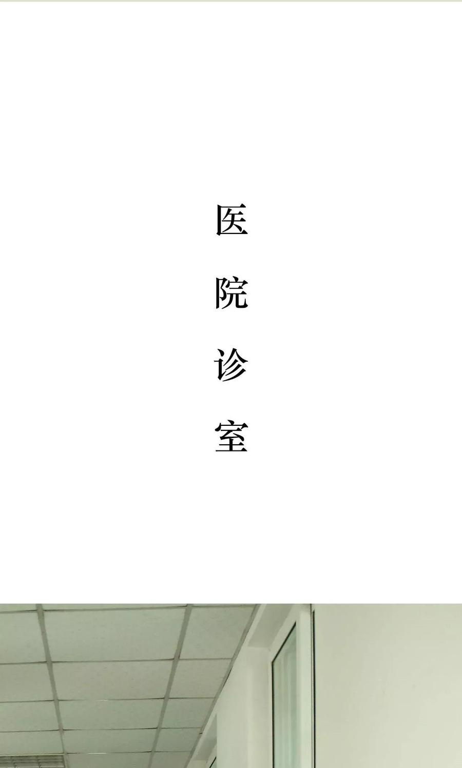 第24话-薄情总裁的助理宠妻-剧能玩（第14张）