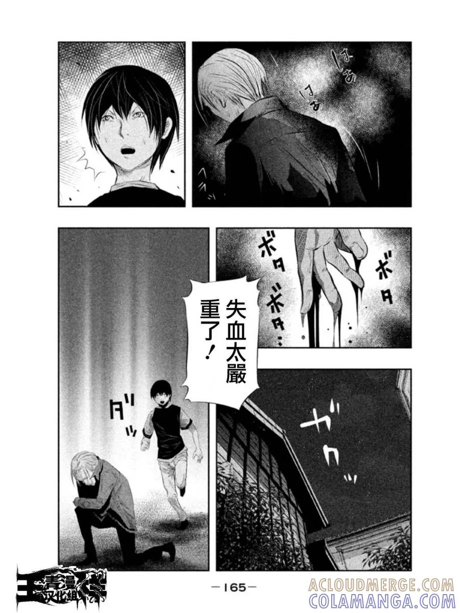 第28话-当无火葬场的小镇里钟声鸣响时-和夏弘雨 碧海景（第3张）