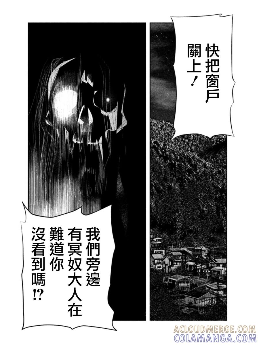 第29话相遇-当无火葬场的小镇里钟声鸣响时-和夏弘雨 碧海景（第2张）