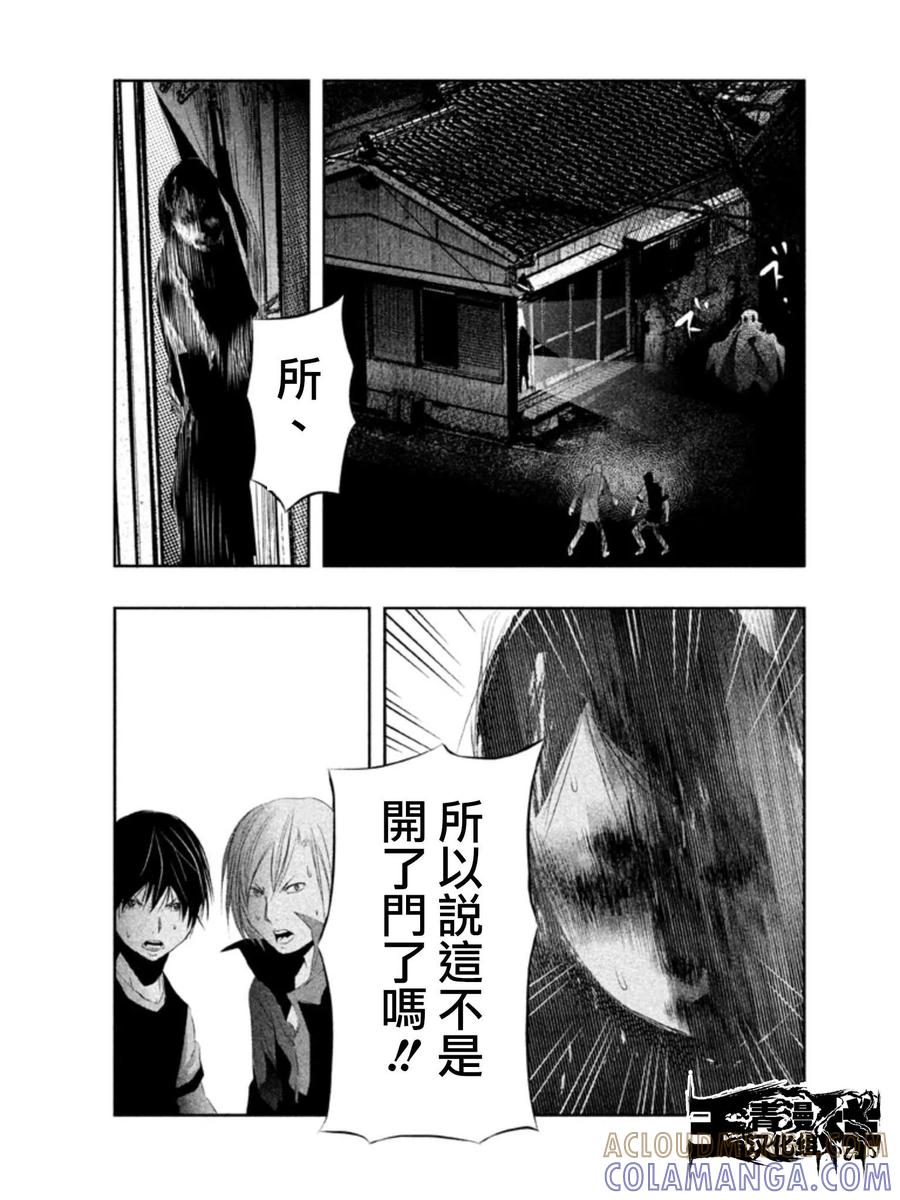 第29话相遇-当无火葬场的小镇里钟声鸣响时-和夏弘雨 碧海景（第3张）