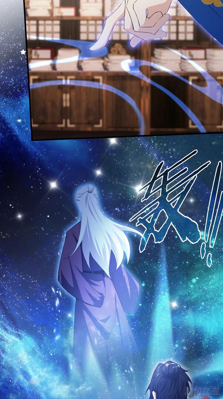 第309话二师姐这样的倒霉蛋-原来我早就无敌了-奇想漫画（第11张）