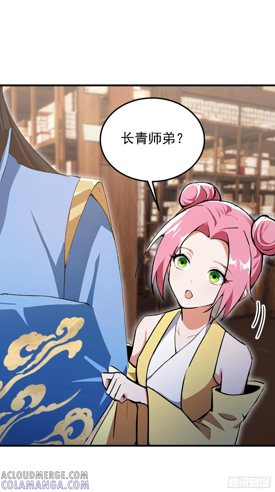 第309话二师姐这样的倒霉蛋-原来我早就无敌了-奇想漫画（第16张）
