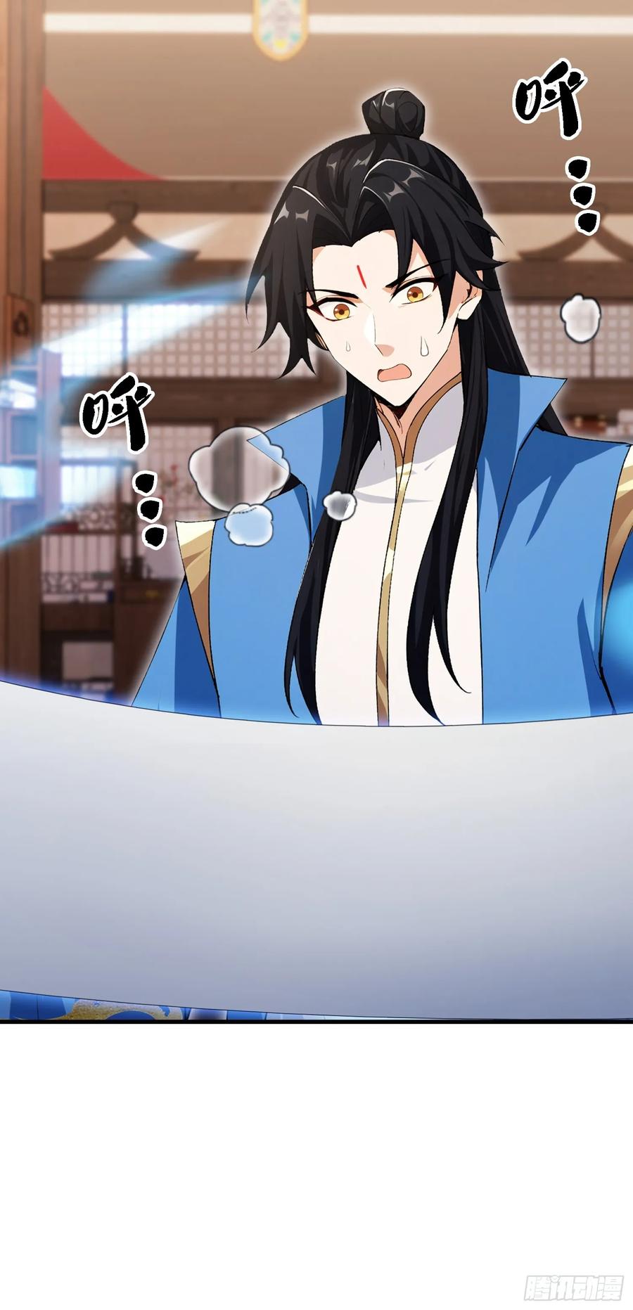 第309话二师姐这样的倒霉蛋-原来我早就无敌了-奇想漫画（第15张）