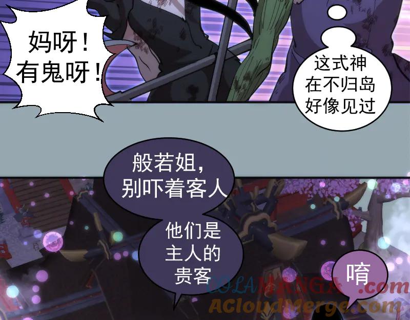 第334话捉对厮杀-高等灵魂-千亮（第13张）