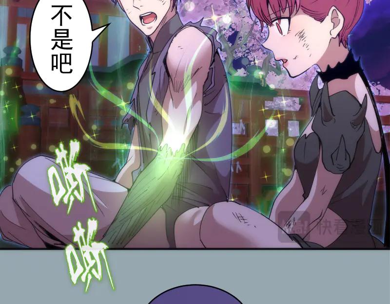 第334话捉对厮杀-高等灵魂-千亮（第26张）