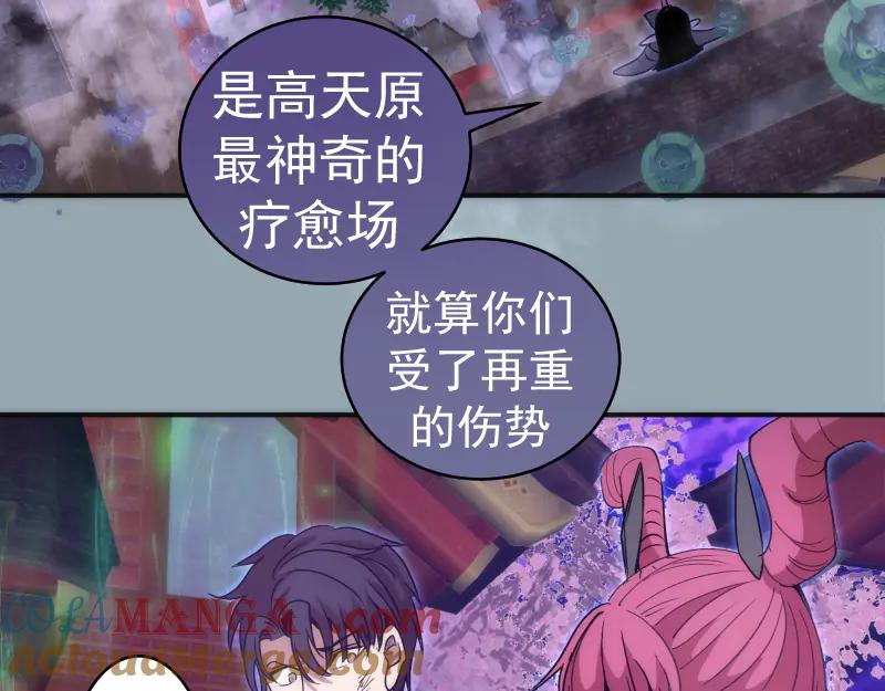 第334话捉对厮杀-高等灵魂-千亮（第25张）