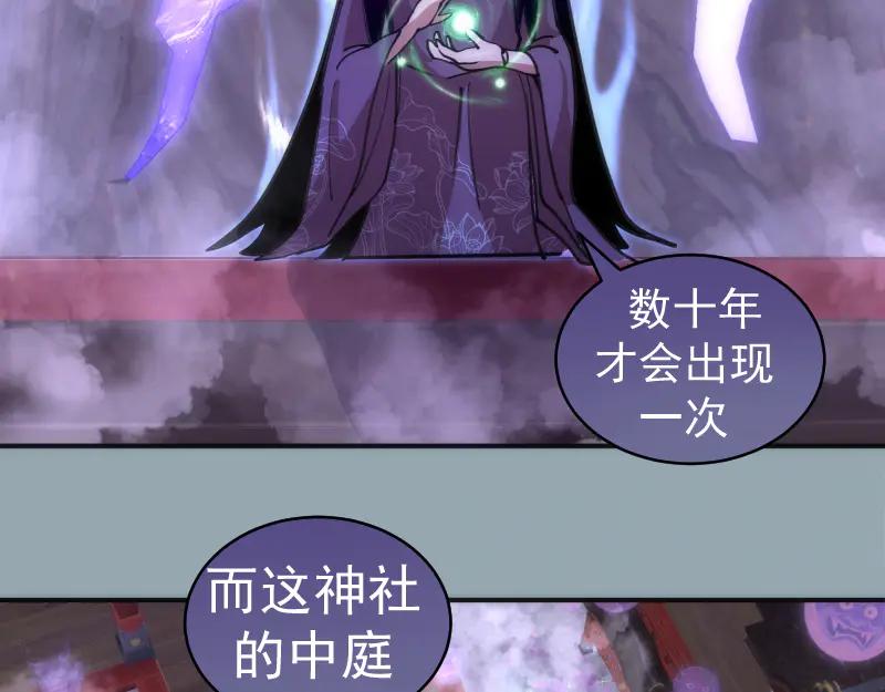 第334话捉对厮杀-高等灵魂-千亮（第23张）